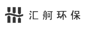 汇舸环保